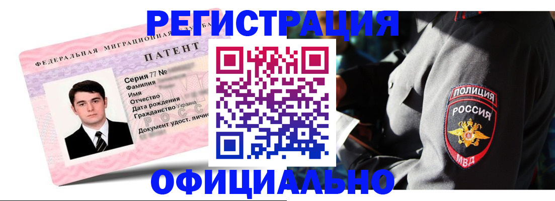 найти адрес прописки в Белгороде